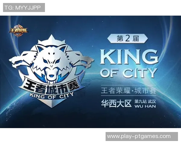 城市赛中V5战队状态分析与表现评估探讨实时新闻